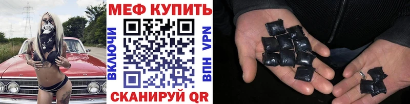 Продажа наркотиков Конаково ГАШ Бошки Шишки APVP Меф мяу мяу Псилоцибиновые грибы Кокаин