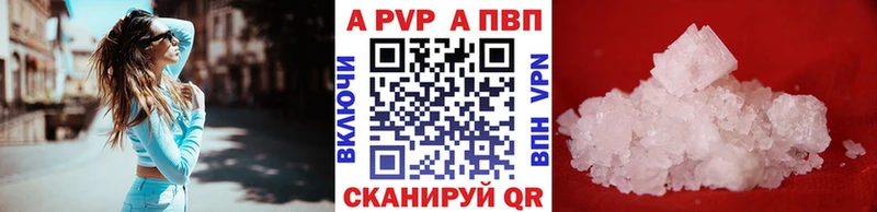 Alpha-PVP СК КРИС  наркота  mega ONION  Конаково 