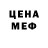 Бутират GHB Vadim Elistratov