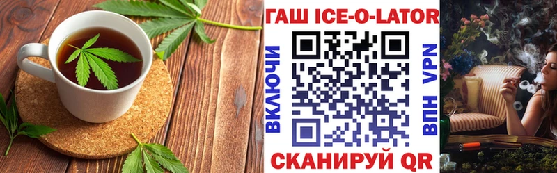 Canna-Cookies конопля Конаково