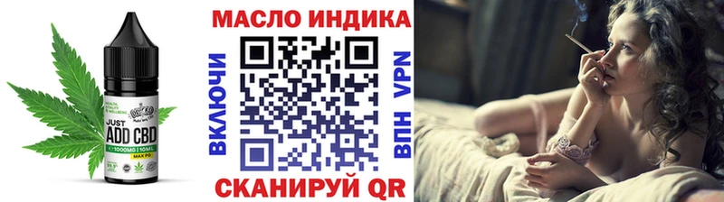 Еда ТГК марихуана  Конаково 