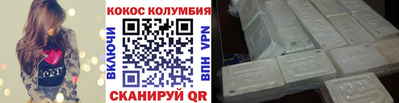 купить наркотик  Конаково  КОКАИН 97% 