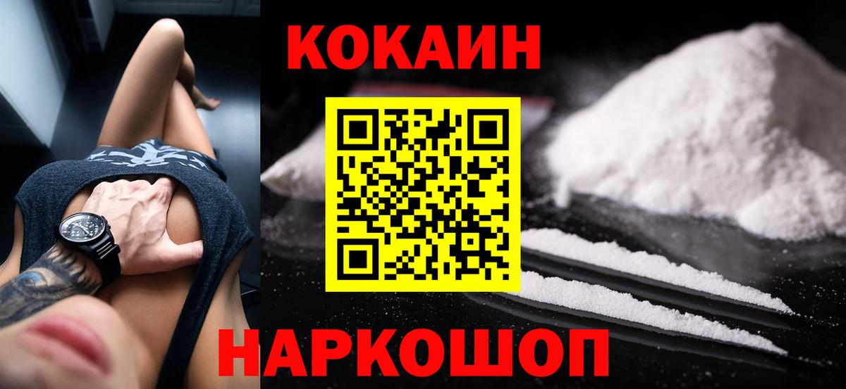Меф кристаллы  МДМА  Вход с VPN  Конаково  Марихуана 