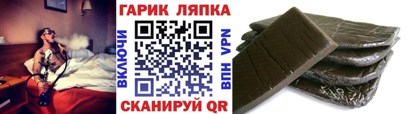 ГАШ гарик  darknet Telegram  Конаково 