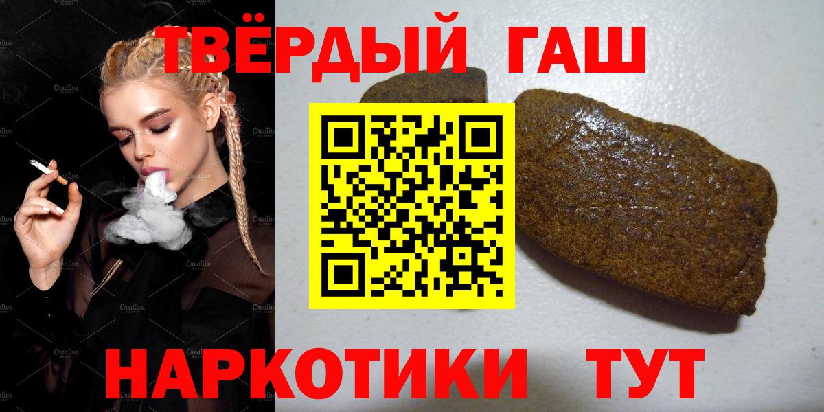 ГАШ Premium  Вход с VPN  ГАШ  ГАШ AMNESIA HAZE  Конаково 