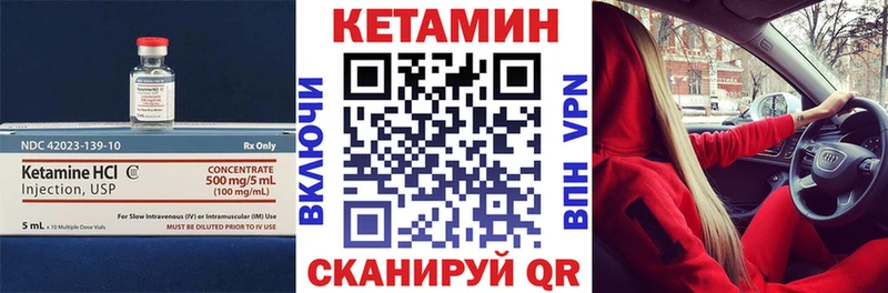 Кетамин ketamine  ссылка на мегу вход  Конаково  как найти закладки 