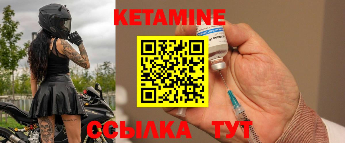 Кетамин ketamine  Вход с VPN  blacksprut как войти  Конаково 