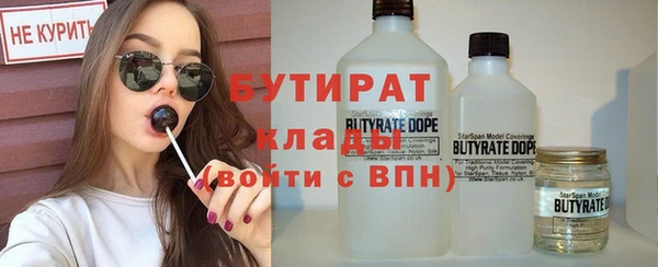 стафф Алексин