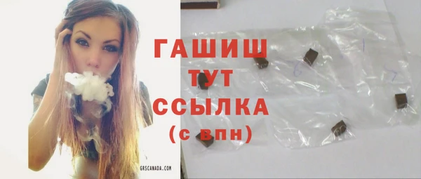 соль ск Абаза