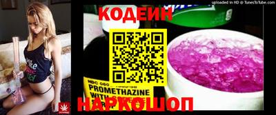 2c-b Коммунар