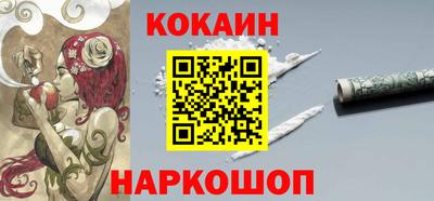 героин Конаково