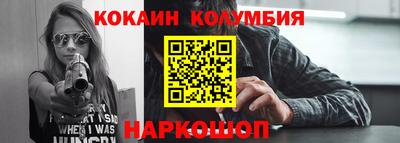 винт Комсомольск-на-Амуре