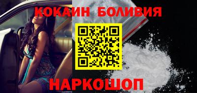 винт Комсомольск-на-Амуре