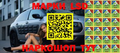 винт Комсомольск-на-Амуре