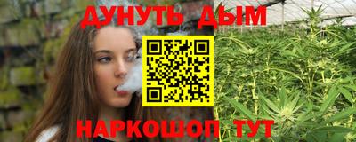 винт Комсомольск-на-Амуре