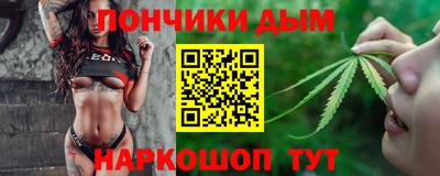 винт Комсомольск-на-Амуре