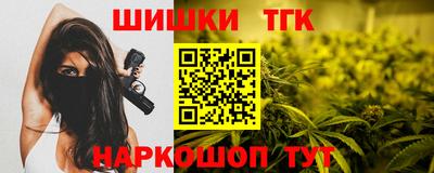 винт Комсомольск-на-Амуре