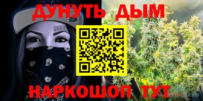 винт Комсомольск-на-Амуре