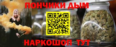 винт Комсомольск-на-Амуре
