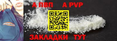 винт Комсомольск-на-Амуре