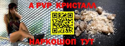 винт Комсомольск-на-Амуре