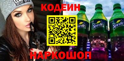 винт Комсомольск-на-Амуре