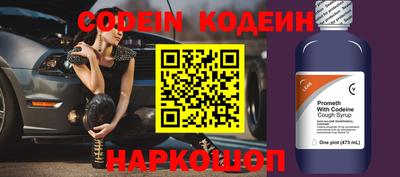 героин Конаково
