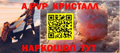 2c-b Коммунар