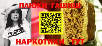 героин Конаково
