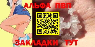 винт Комсомольск-на-Амуре