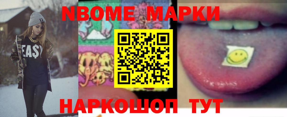 ЛСД экстази кислота Конаково