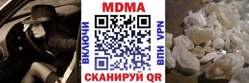МДМА молли  дарнет шоп  Конаково 