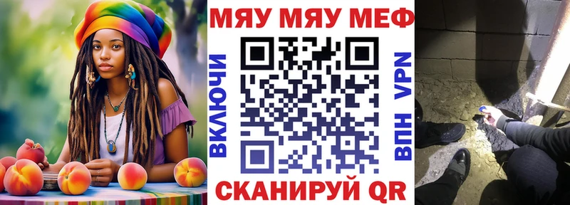 даркнет сайт  мега онион  Мефедрон VHQ  Конаково 