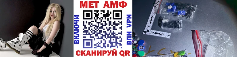 Первитин Декстрометамфетамин 99.9%  Конаково 