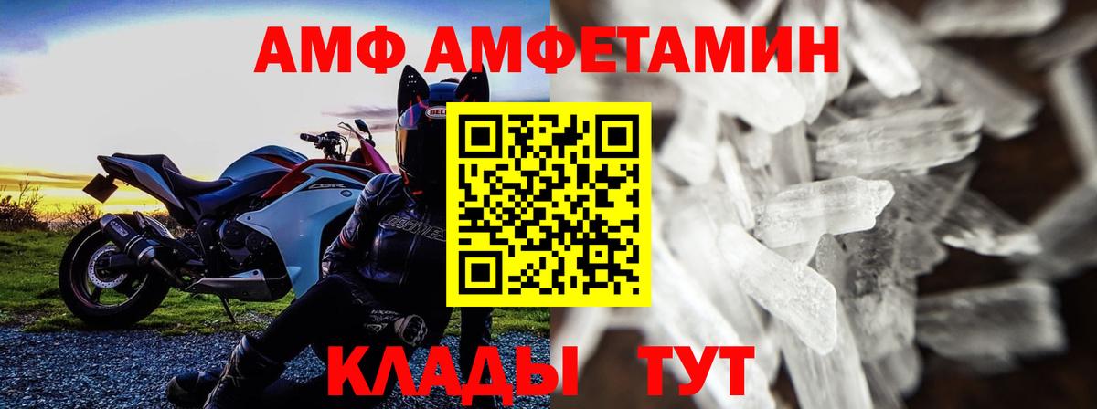 МЕТАМФЕТАМИН Methamphetamine  Первитин  Конаково  МЕТАМФЕТАМИН Methamphetamine  Вход с VPN 
