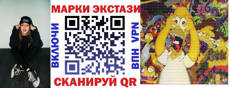 Марки N-bome 1,8мг  Конаково 