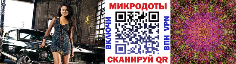 Псилоцибиновые грибы ЛСД ОМГ ОМГ Конаково